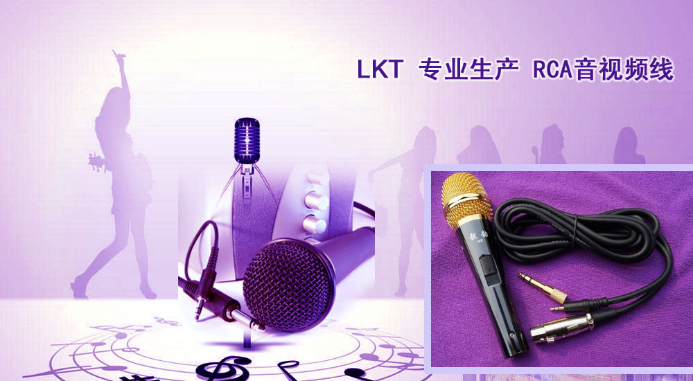 Welcome to LKT